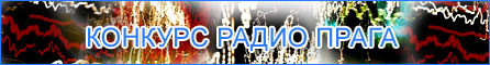 Sout‚м‚ѕ Radia Praha 2006