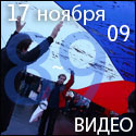 17 ноября