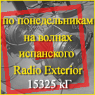 Радио Прага по понедельникам на волнах испанского Radio Exterior