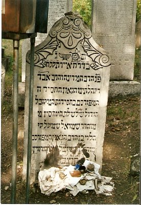 Shmelke Horowitz's tombstone in Mikulov, photo: Feťour, Wikimedia Commons, GNU license