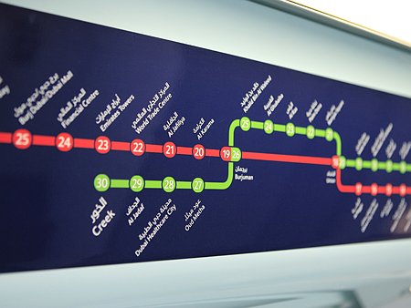 Photo: http://dubaimetro.eu