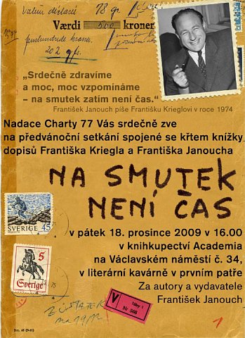 «На грусть нет времени»