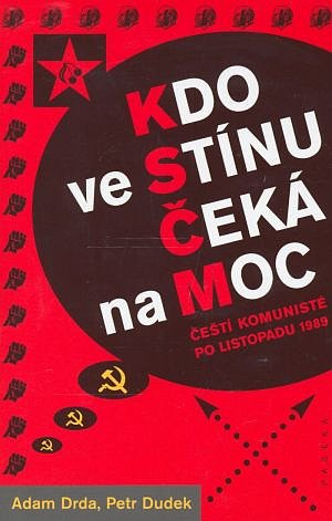 «Кто в тени ожидает власти. Чешские коммунисты после ноября 1989 года»