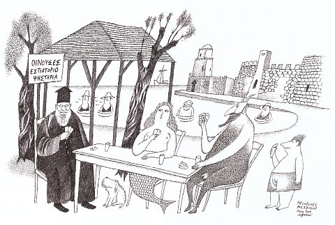 Dibujo de Adolf Born