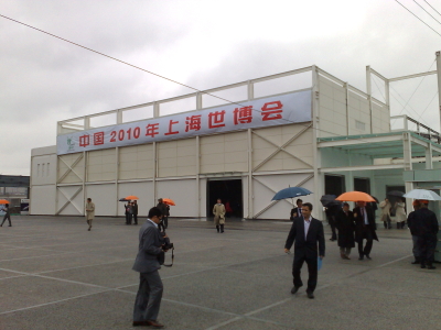 Grundmodul - Pavillon in Schanghai