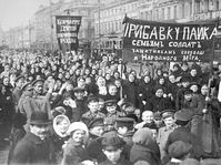 Демонстрация работниц в первый день Февральской революции в 1917 году, Фото: Архив Государственного музея политической истории России, открытый источник
