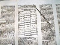 Photo: www.kingston-synagogue.org.uk