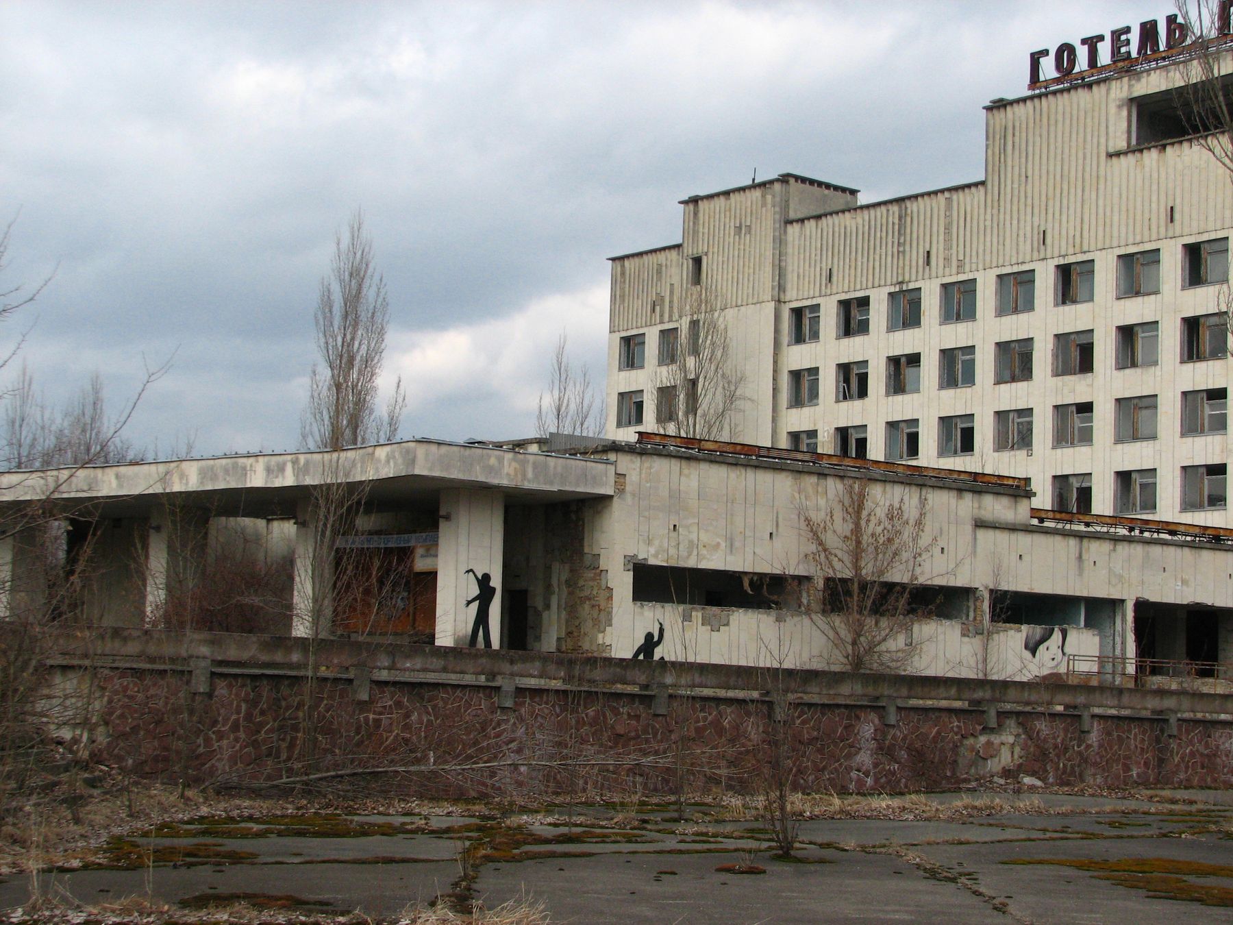 Город припять эвакуация. Припять эвакуация. Эвакуация из Припяти. Эвакуация из Припяти фото. Картинка с надписью эвакуация Припяти.