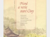 « Les chants et vers de la Chine populaire »