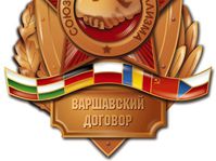 Foto: Dmitry Tretiakov, Wikimedia Public Domain